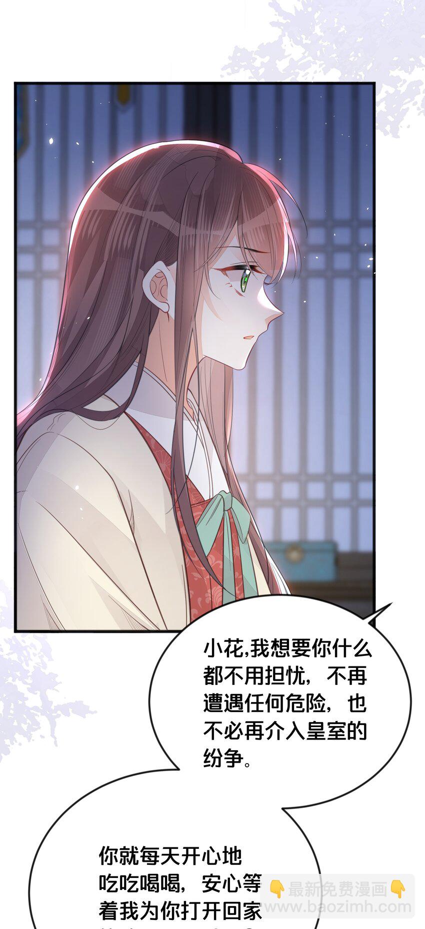 066 异变-第67话