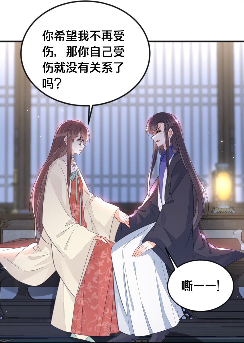 066 异变-第67话
