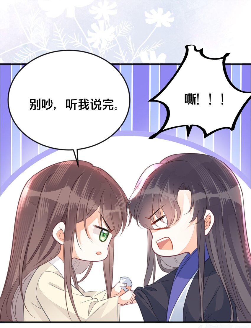 066 异变-第67话