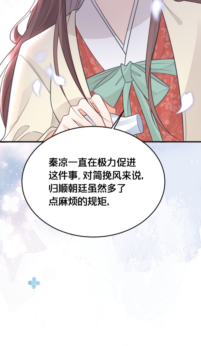 066 异变-第67话