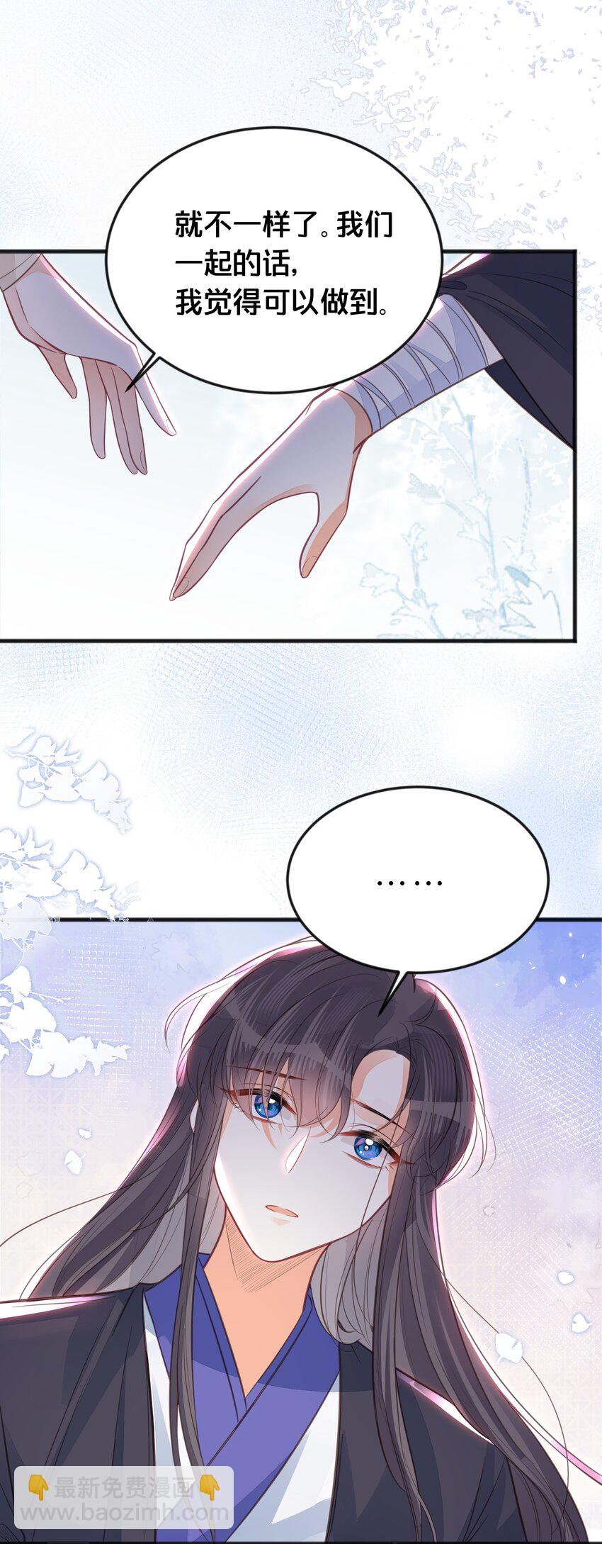 066 异变-第67话