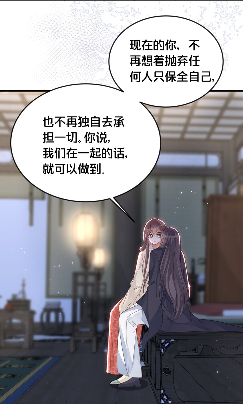 066 异变-第67话