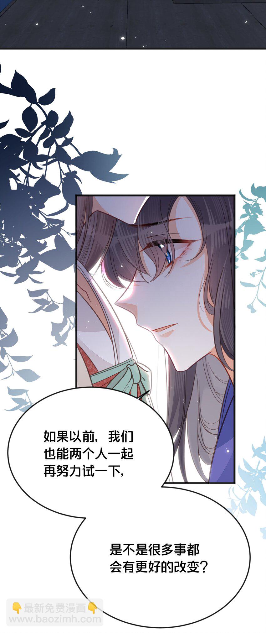 066 异变-第67话