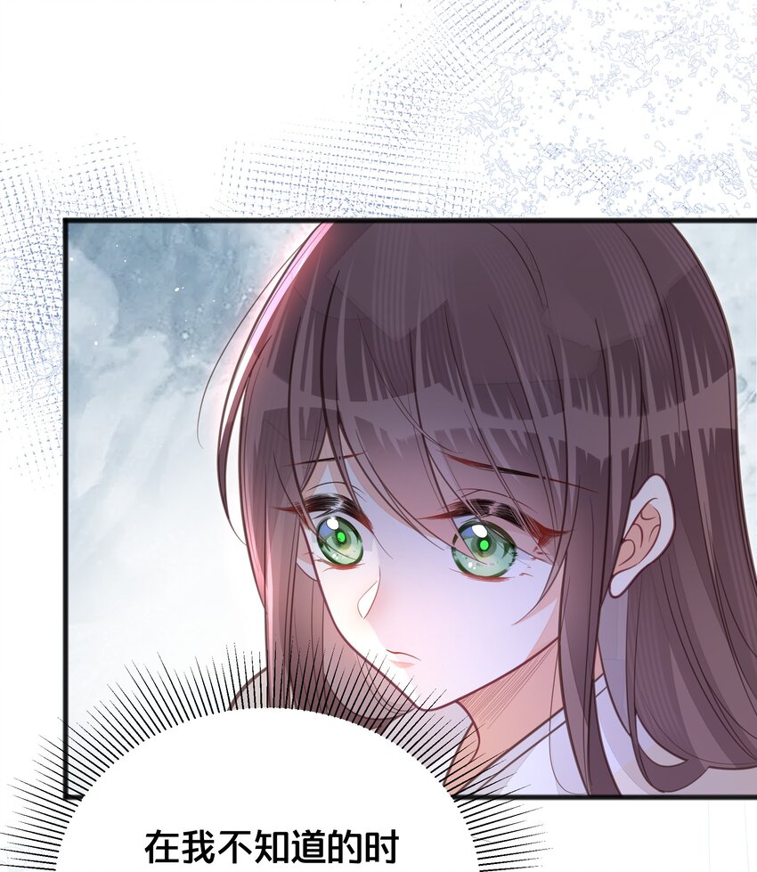 066 异变-第67话