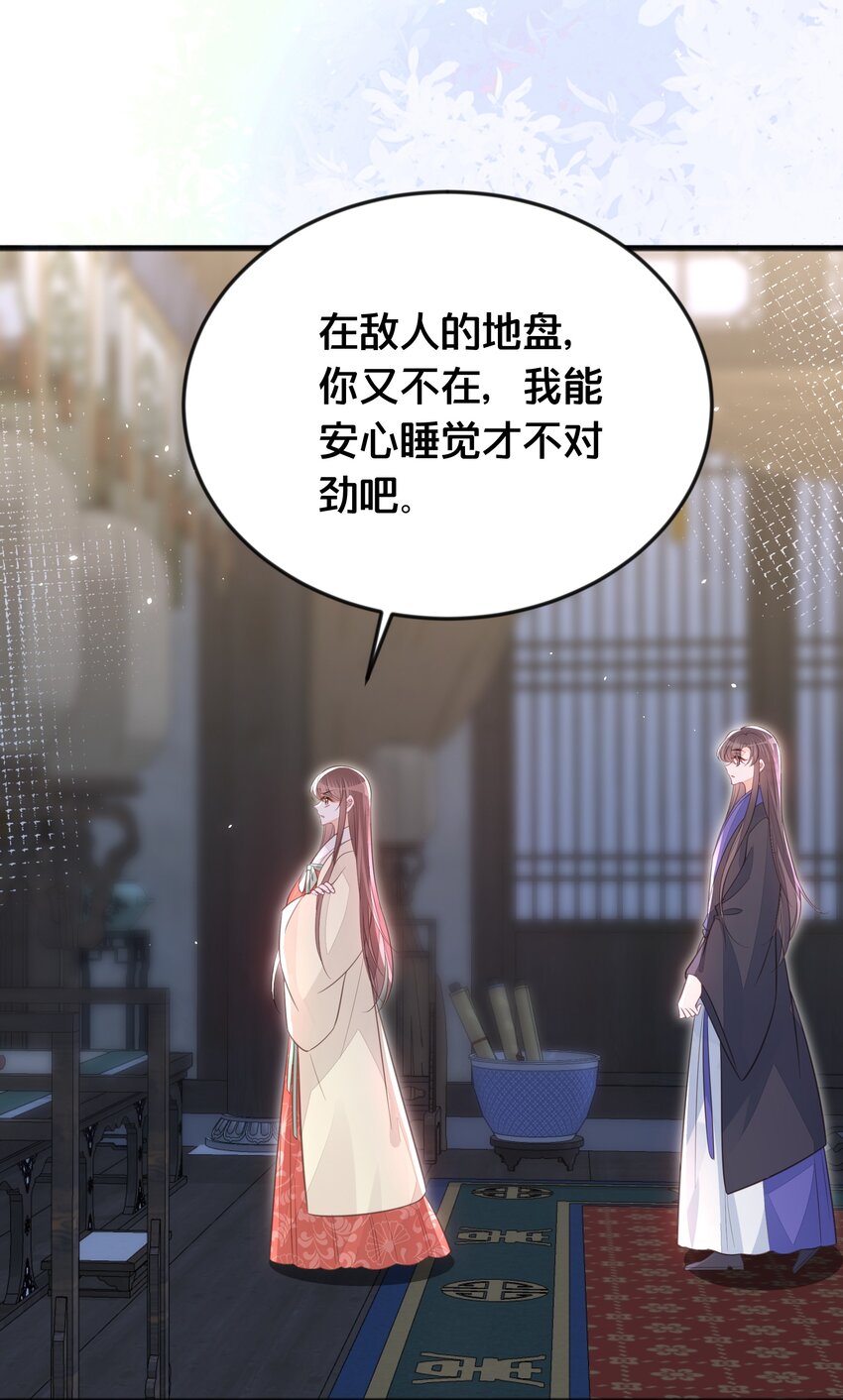 066 异变-第67话