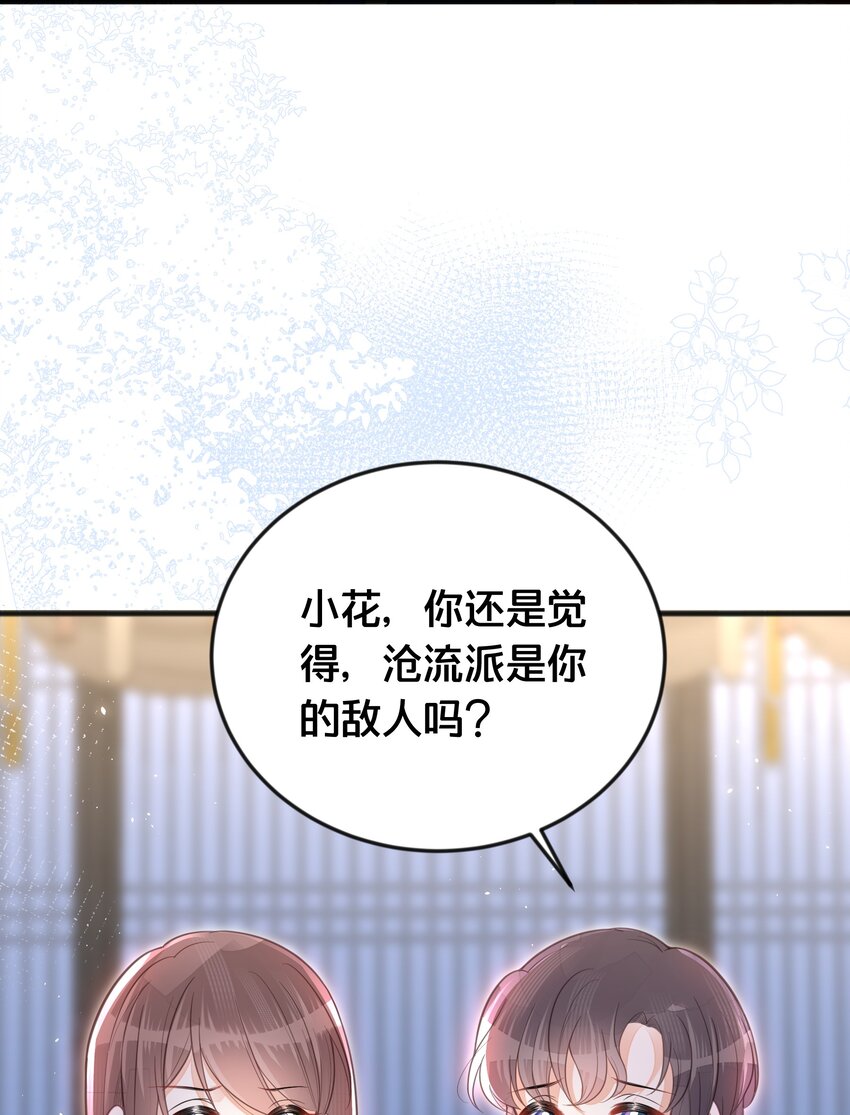066 异变-第67话