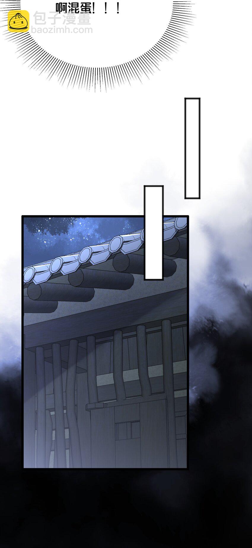 068 兵变(1/2)-第69话