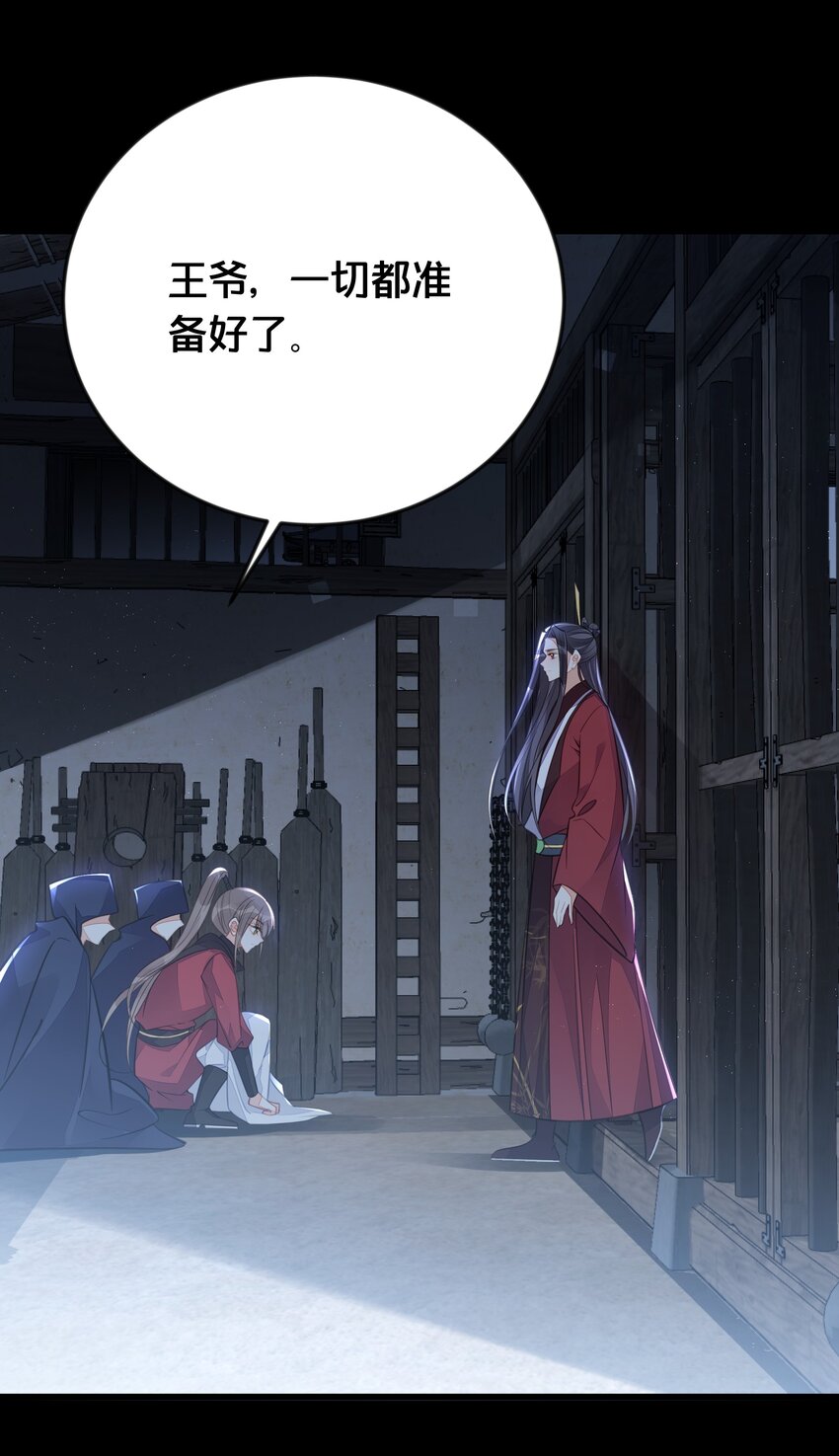 068 兵变(1/2)-第69话