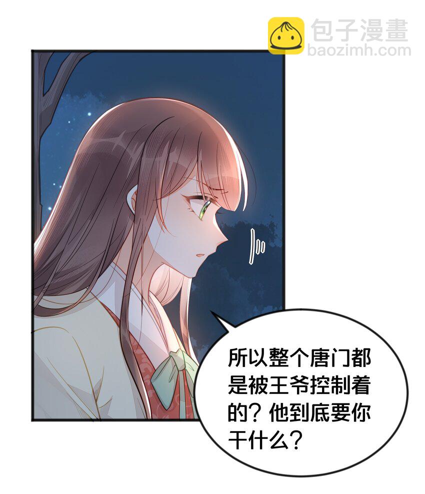 068 兵变(1/2)-第69话