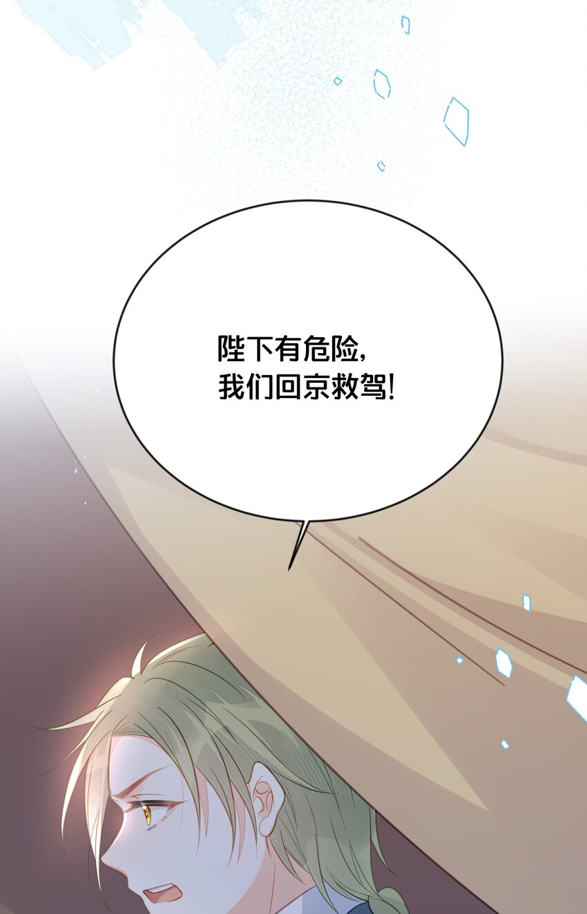 068 兵变(1/2)-第69话