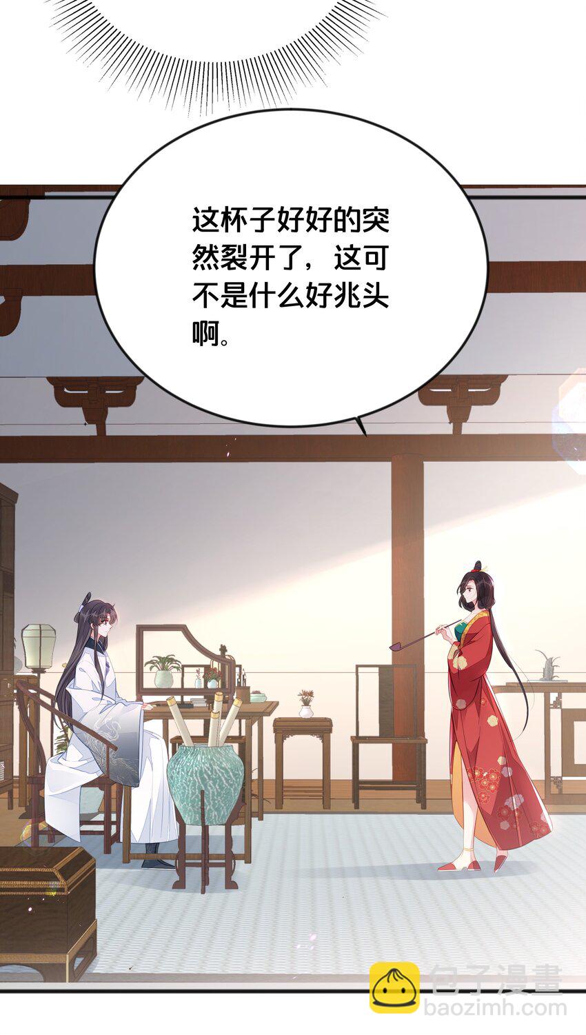 068 兵变(1/2)-第69话