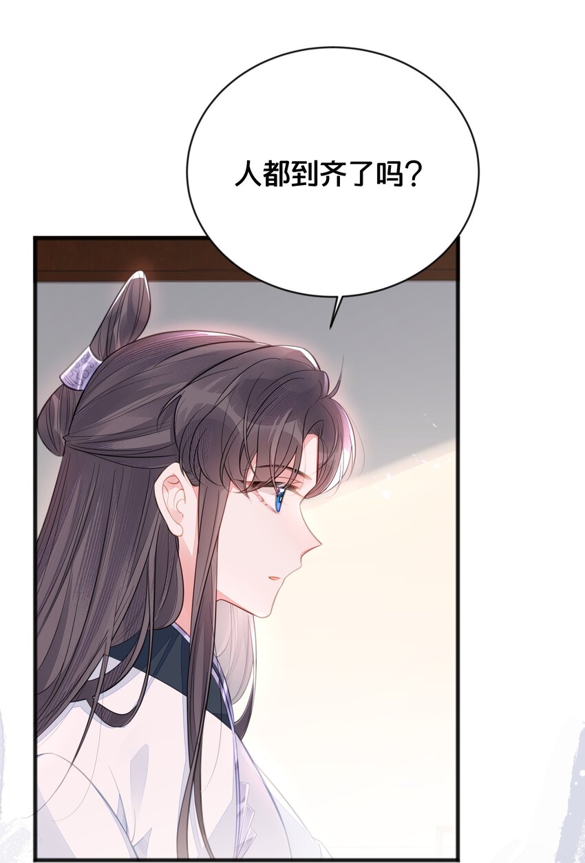 068 兵变(1/2)-第69话