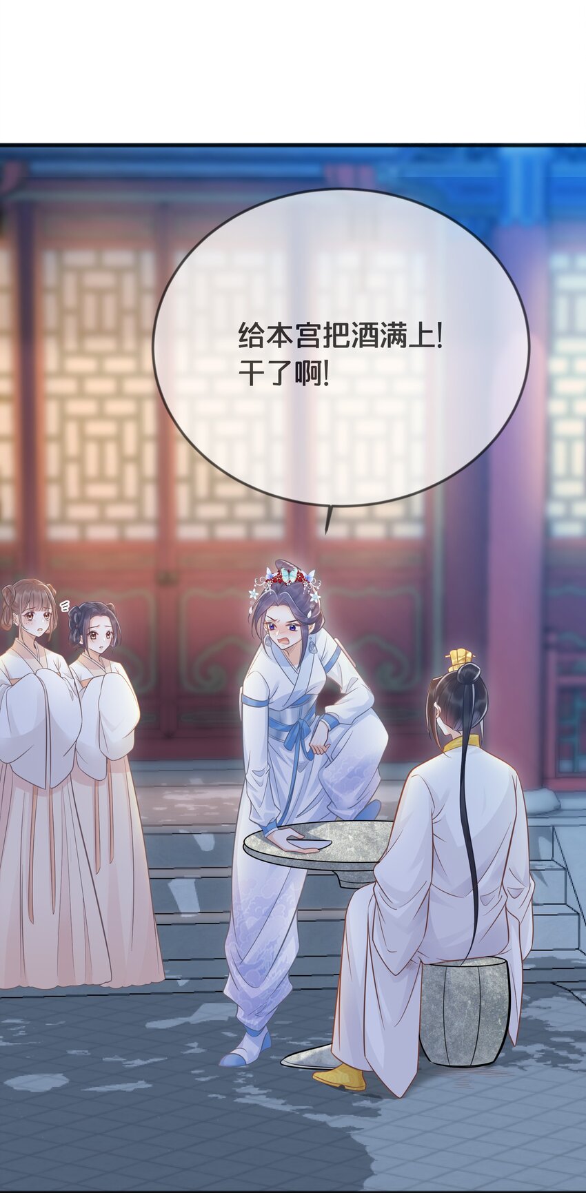 070 应邀(1/2)-第71话