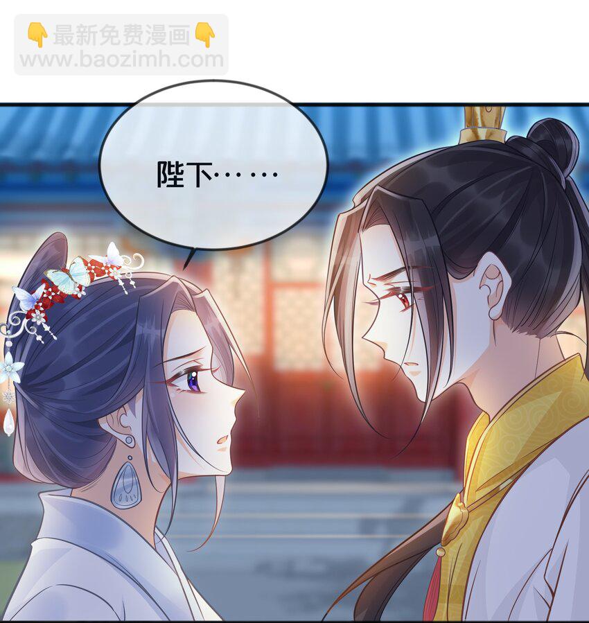 070 应邀(1/2)-第71话