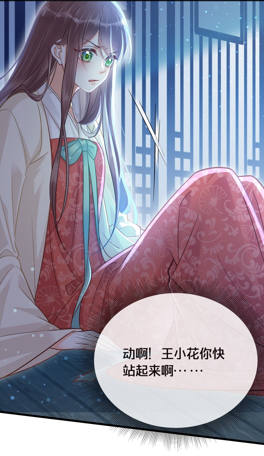 070 应邀(1/2)-第71话