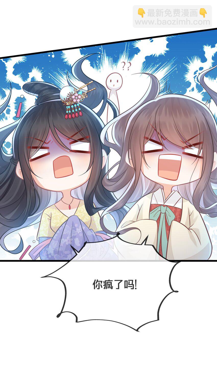 072 援兵-第73话