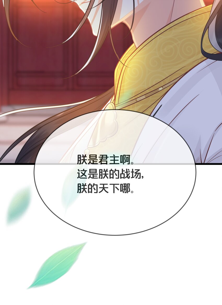 072 援兵-第73话