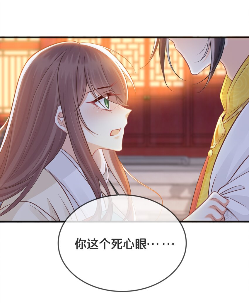 072 援兵-第73话