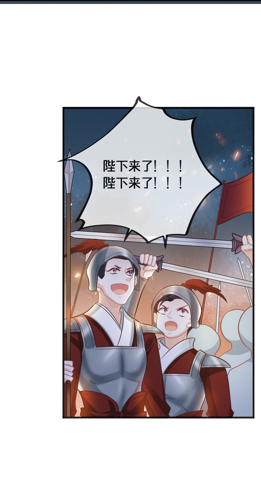 072 援兵-第73话