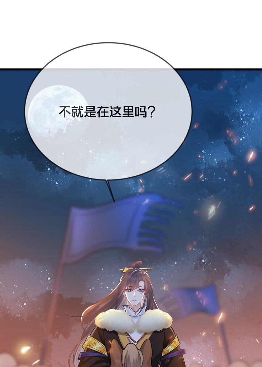 072 援兵-第73话