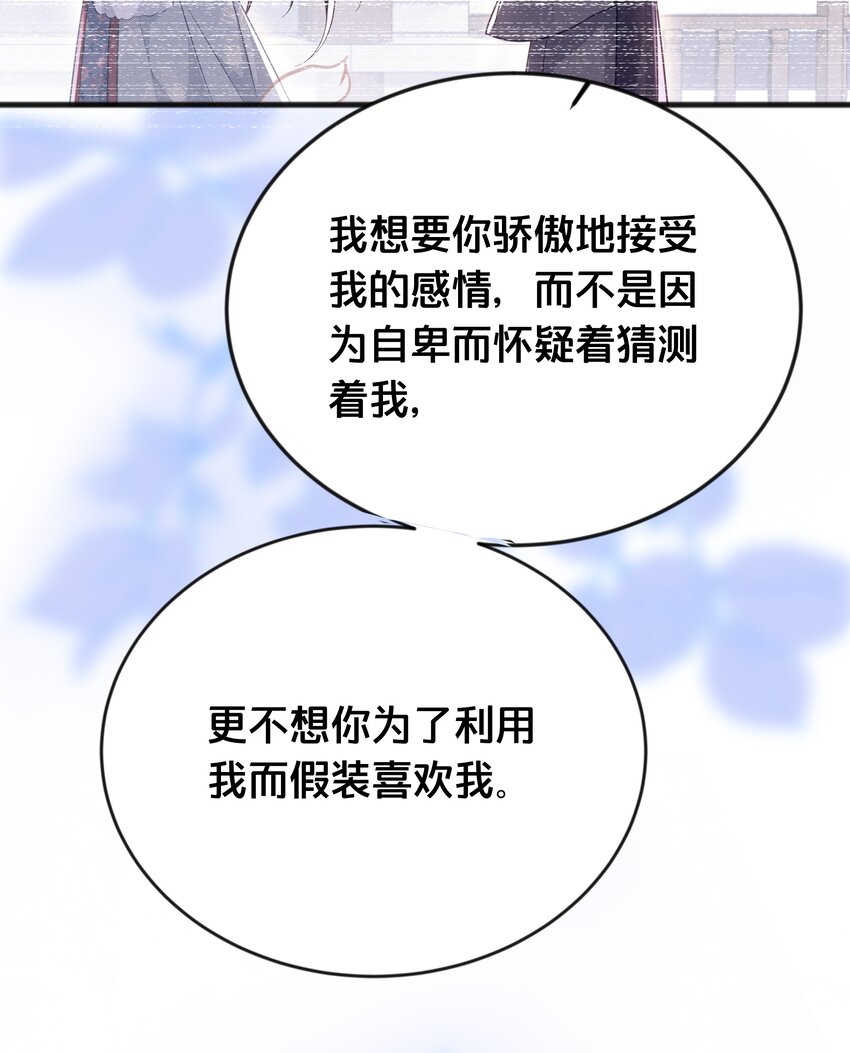 074 身陨(1/2)-第75话