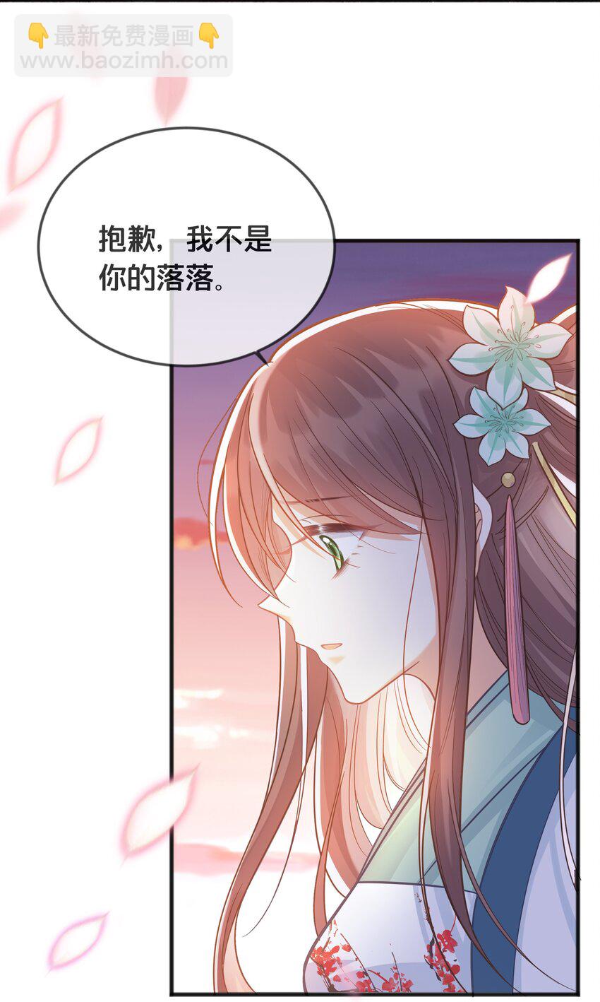 074 身陨(1/2)-第75话