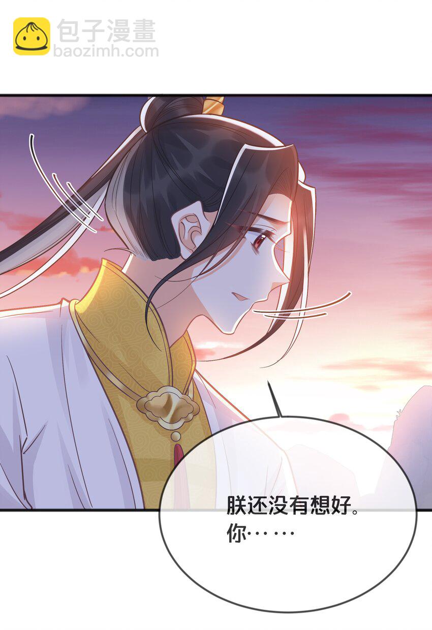 074 身陨(1/2)-第75话