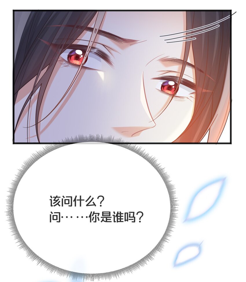 074 身陨(1/2)-第75话