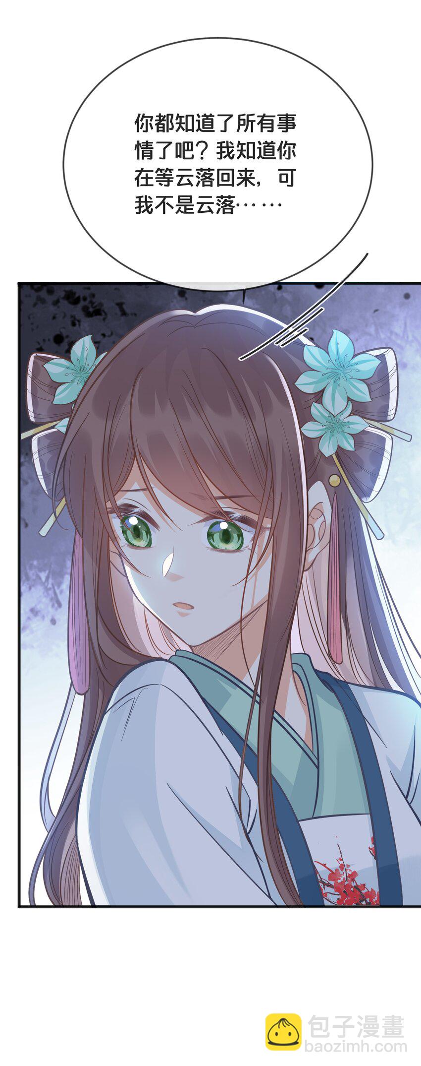 076 达成目的-第77话