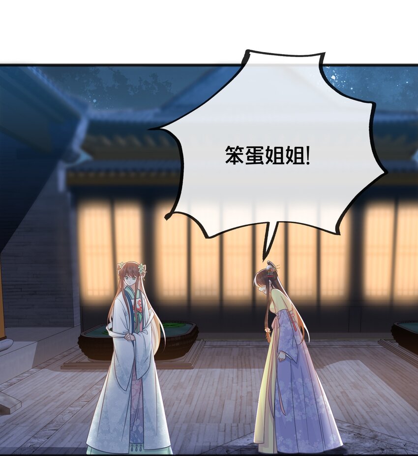 076 达成目的-第77话