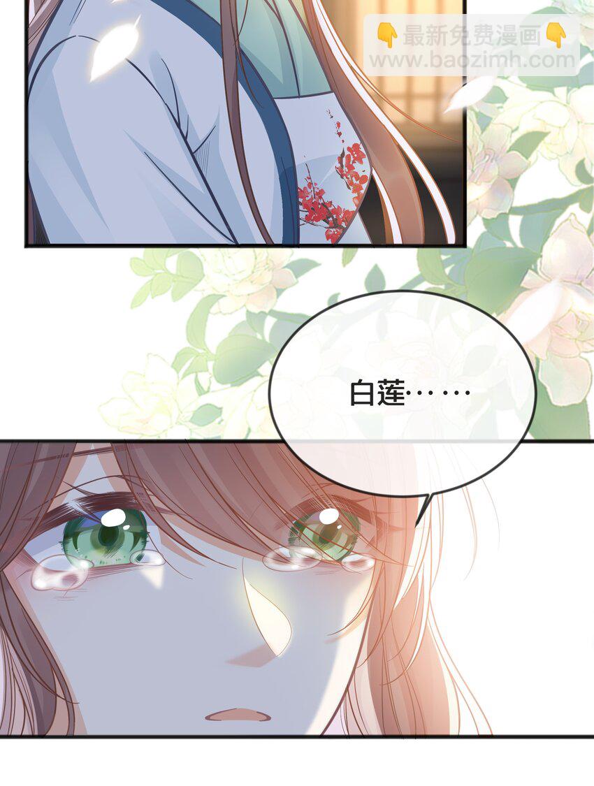 076 达成目的-第77话