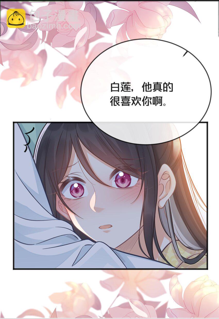 076 达成目的-第77话