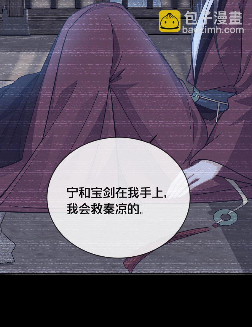 076 达成目的-第77话