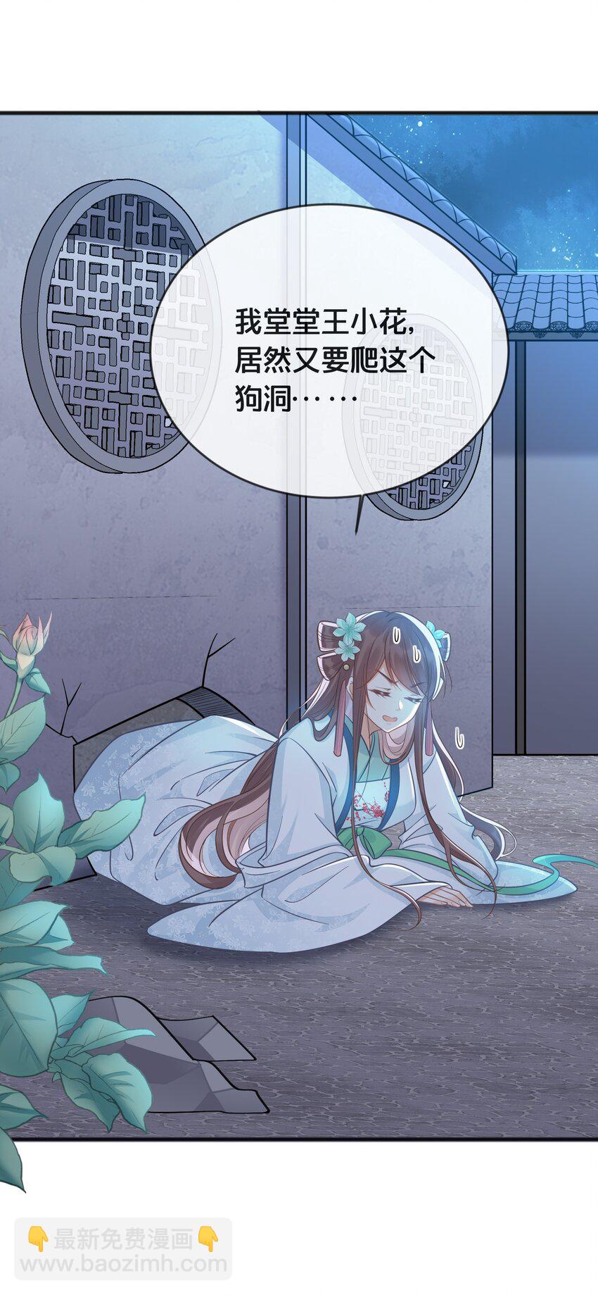076 达成目的-第77话
