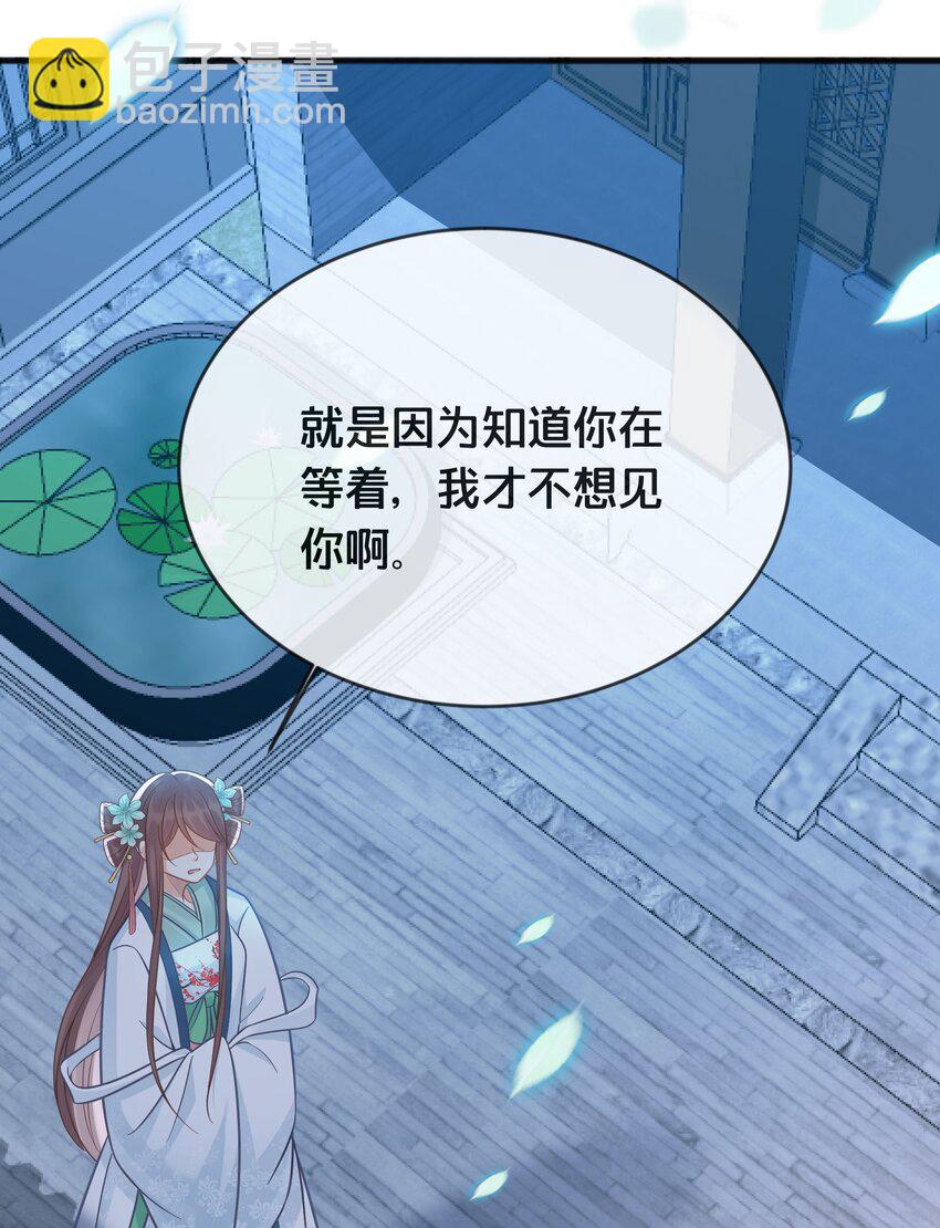 076 达成目的-第77话