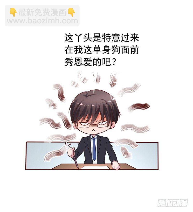 第1回 对这个虐狗的世界绝望了-第1话