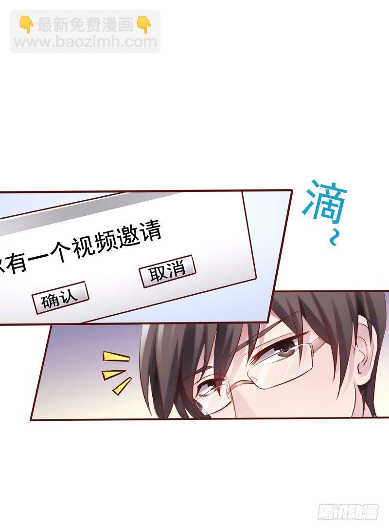 第1回 对这个虐狗的世界绝望了-第1话