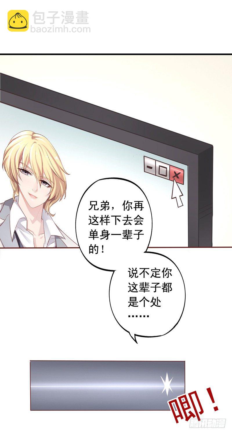 第1回 对这个虐狗的世界绝望了-第1话