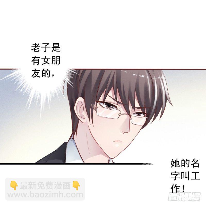 第1回 对这个虐狗的世界绝望了-第1话