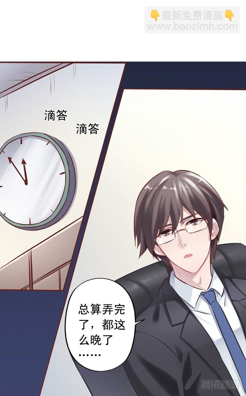 第1回 对这个虐狗的世界绝望了-第1话