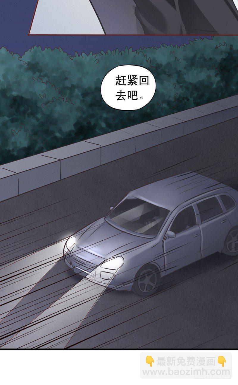 第1回 对这个虐狗的世界绝望了-第1话