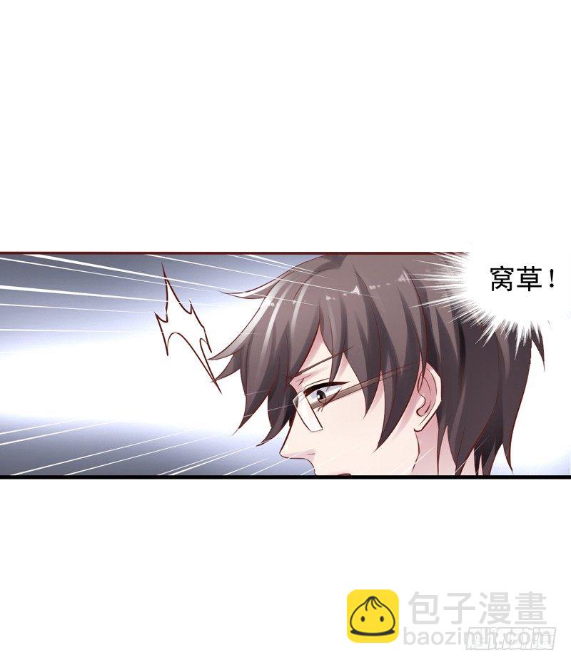第1回 对这个虐狗的世界绝望了-第1话