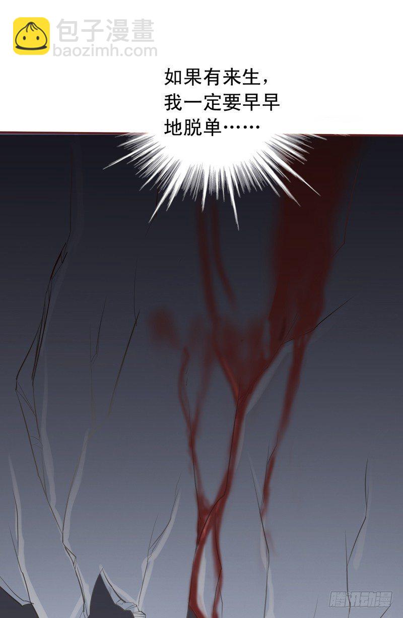 第1回 对这个虐狗的世界绝望了-第1话
