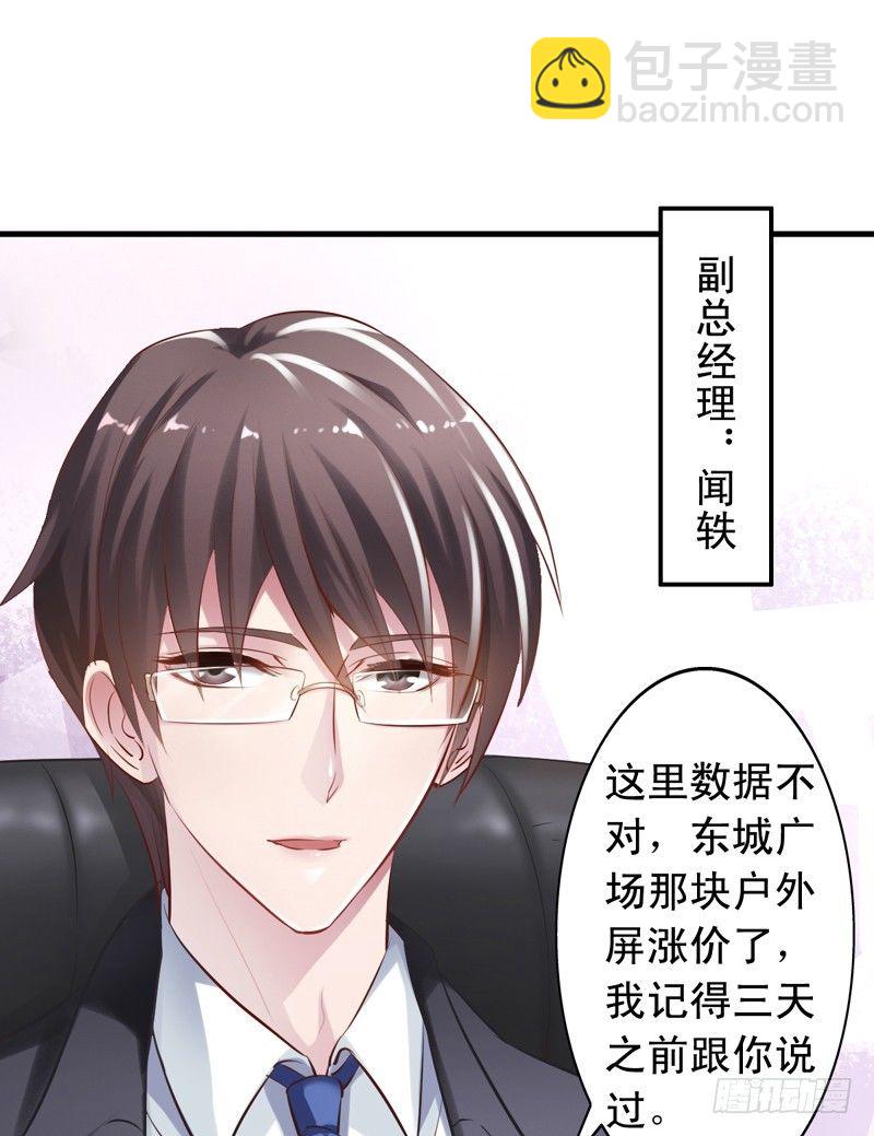 第1回 对这个虐狗的世界绝望了-第1话