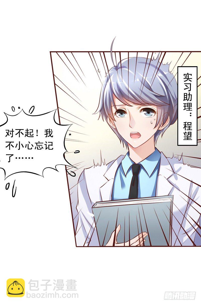 第1回 对这个虐狗的世界绝望了-第1话