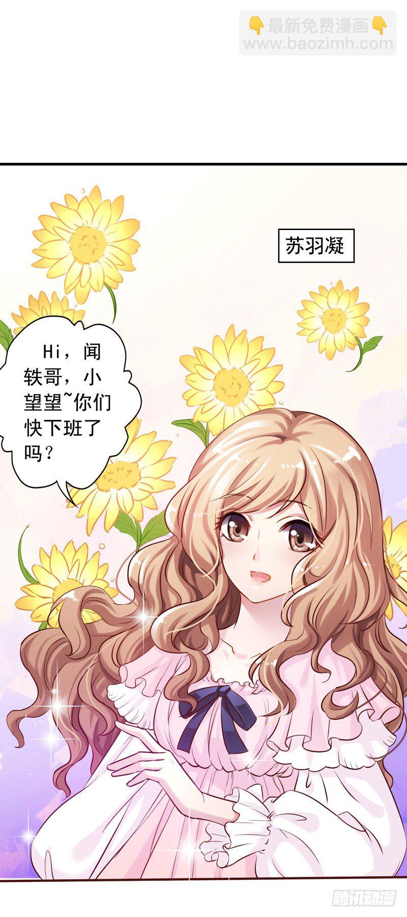 第1回 对这个虐狗的世界绝望了-第1话