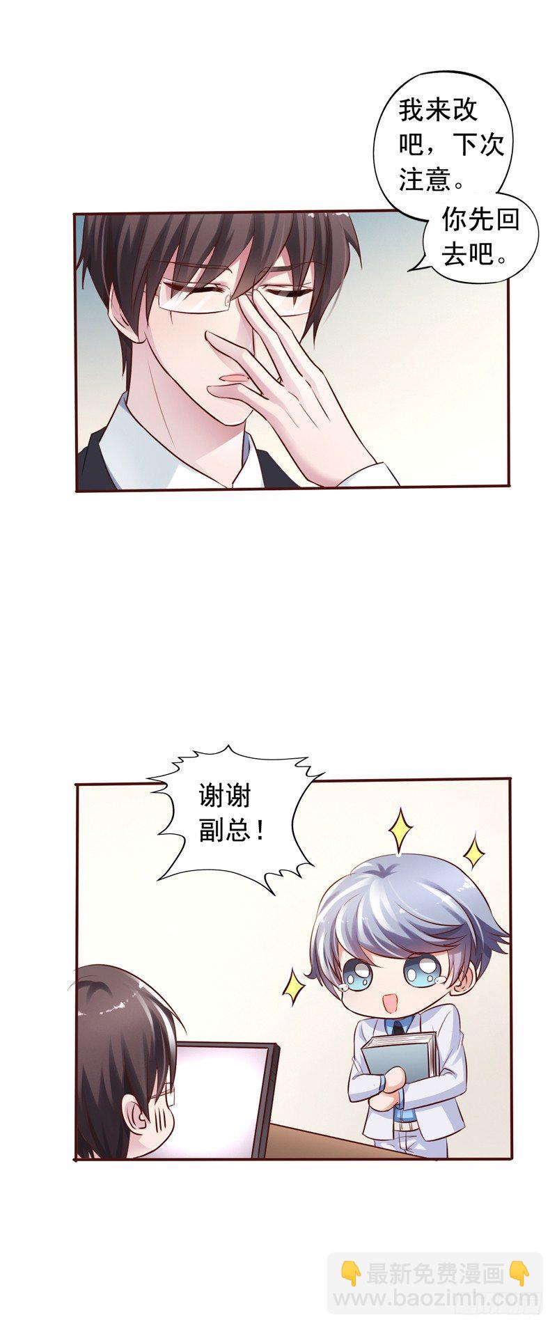 第1回 对这个虐狗的世界绝望了-第1话