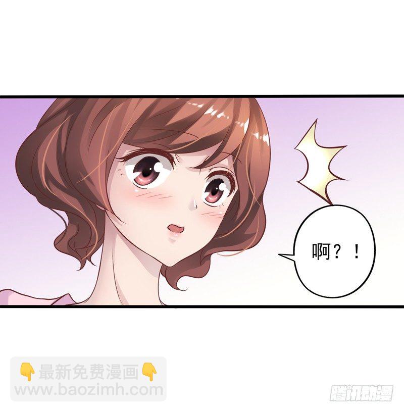 第11回 闻轶的约会-第11话