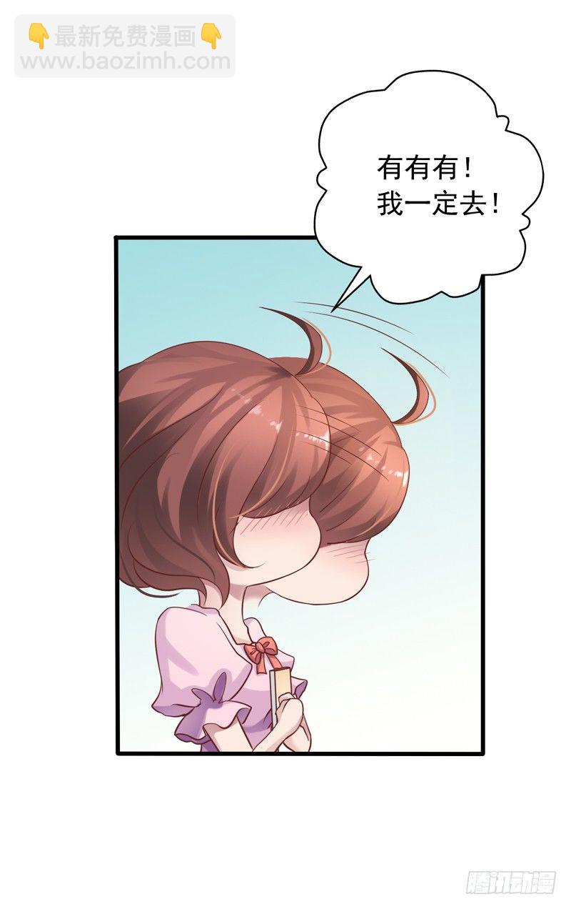 第11回 闻轶的约会-第11话