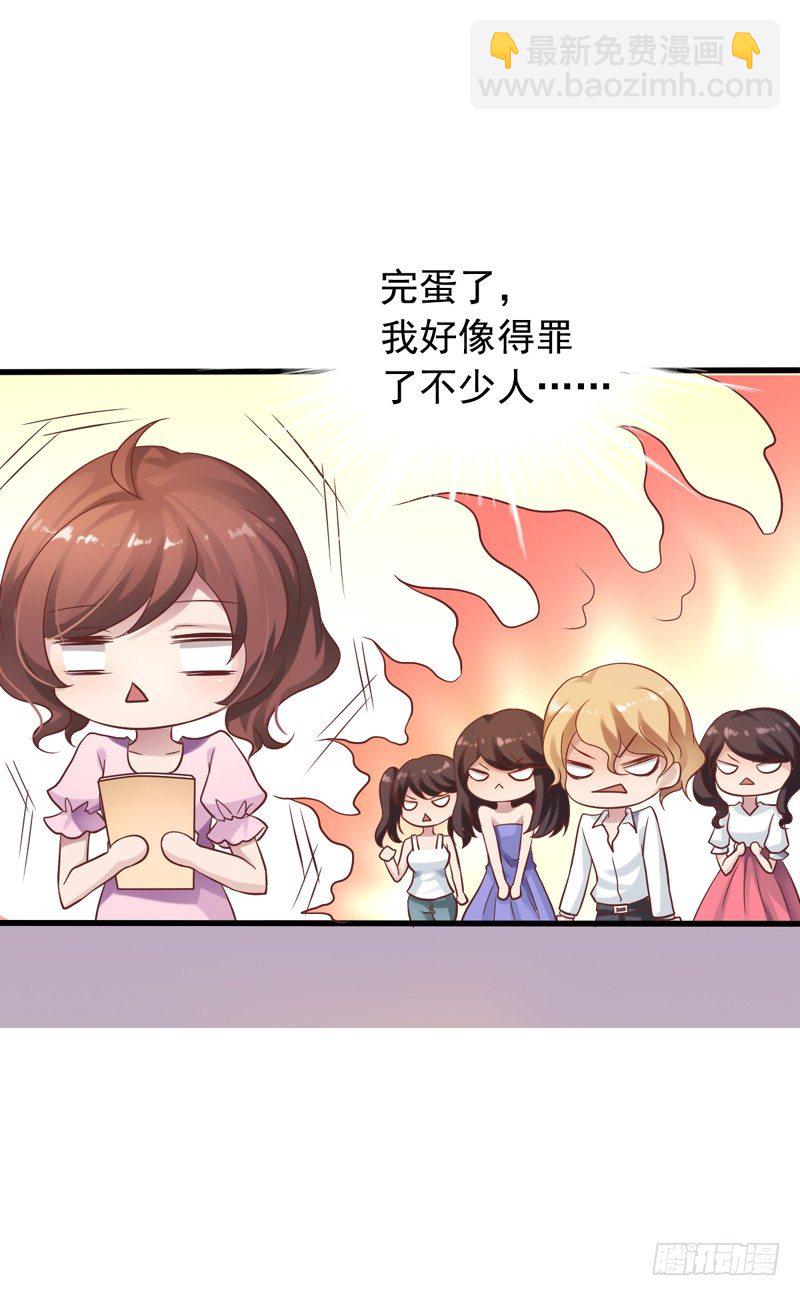 第11回 闻轶的约会-第11话